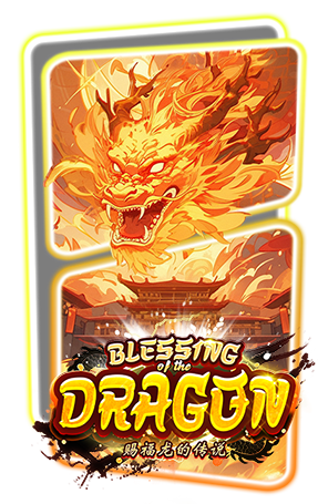 BLESSINGDRAGON