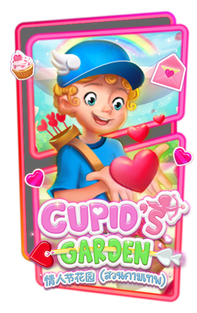 CUPIDGARDEN
