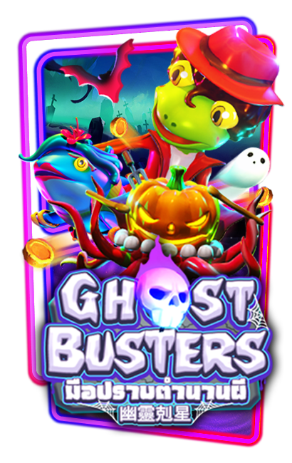GHOSTBUSTER