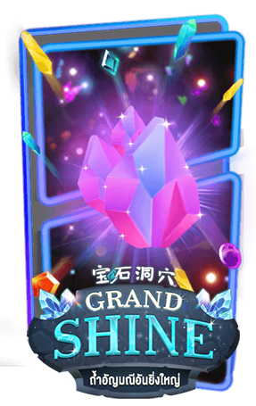 GRANDSHRINE
