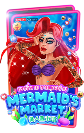 MERMAID